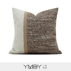 Cushion Cover 抱枕套