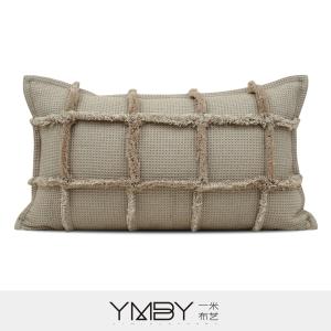 Lumbar cushion 腰枕套