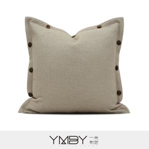 Cushion Cover 抱枕套
