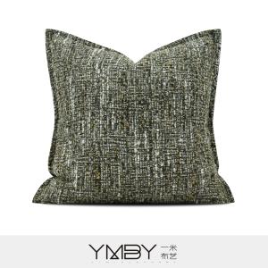 Cushion Cover 抱枕套