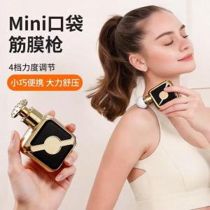 Mini Pocket Massage Gun 迷你口袋筋膜枪