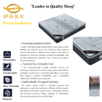 Fivefold Happiness B Mattress 五喜临门B 23"