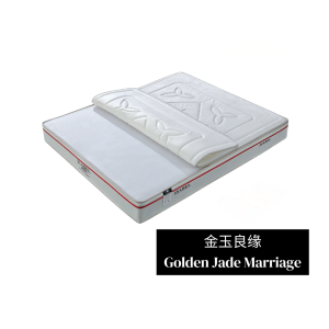 Golden Jade Marriage Mattress 金玉良缘 23"