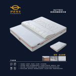 Golden Jade Marriage Mattress 金玉良缘 23"