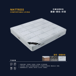 Relaxing Time Mattress 舒缓时光 24"