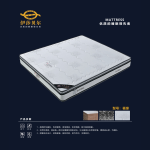 Fuyuan Mattress 福缘 23"