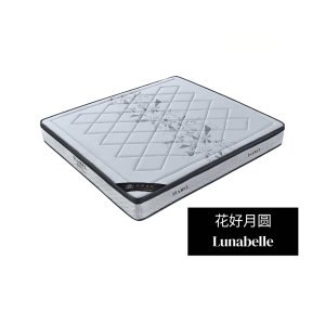Lunabelle Mattress 花好月圆