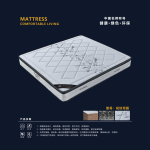 Lunabelle Mattress 花好月圆 24"