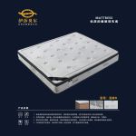 Flax B Mattress 亚麻B 26"