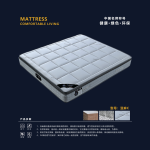 Flax C Mattress 亚麻C 26"
