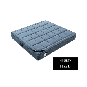Flax D Mattress亚麻D
