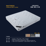 Lucky Clouds Mattress 祥云 22"