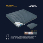 Luxury 5D Mattress 豪华5D 24"
