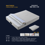 Cloud Mattress 云端 26"