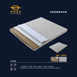 Carnival Mattress 嘉年华 10"