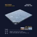 Anti-Mite Star A Mattress 防螨之星A 8.5"