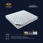 ISA MATTRESS 228 23"