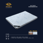 Anti-Mite Star B Mattress 防螨之星B 8.5"