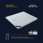 Golden Age Mattress 金色年华 7"