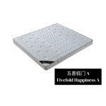 Fivefold Happiness A Mattress 五喜临门A 13"