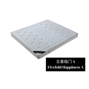 Fivefold Happiness A Mattress 五喜临门A 13"