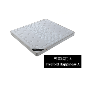 Fivefold Happiness A Mattress 五喜临门A