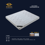 Fivefold Happiness A Mattress 五喜临门A 13"