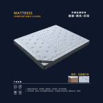 Fivefold Happiness B Mattress 五喜临门B 23"