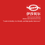 Latex Mattress 乳胶 23"