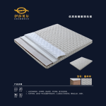 Weslie Mattress 喜羊羊 10"