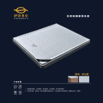 Ylang Mattress 伊兰香 12"