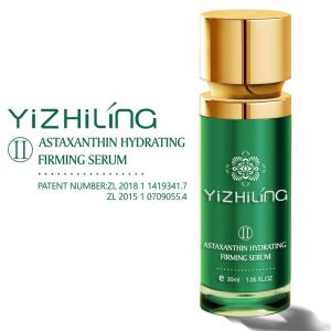 Astaxanthin Hydrating Firming Serum 虾青素补水紧致精华液