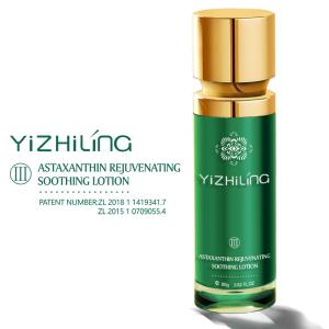 Astaxanthin Rejuvenating Soothing Lotion 虾青素焕活舒缓乳液