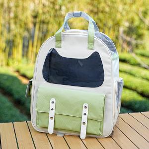 Pet Backpack（Green）
